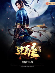 叶辰萧初然小说叫什么名字