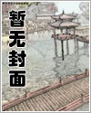 长生武神