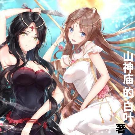 末世多子多福,从邻居阿姨开始