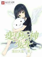 绝世帝神叶云辰萧妍然