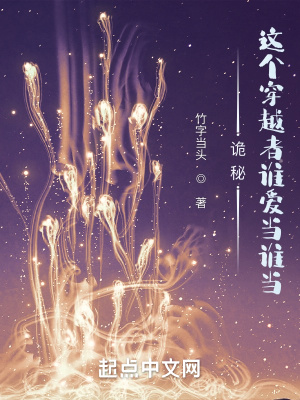 诡秘:从学徒到高维俯视者